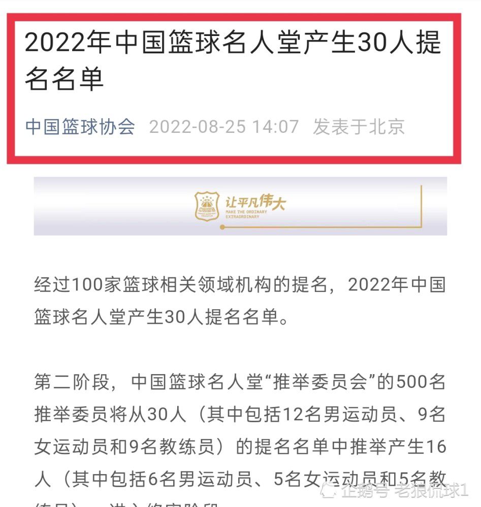 罗马诺：曼城签下17岁阿根廷中场埃切维里 回租河床1年记者罗马诺报道，曼城将签下17岁阿根廷中场埃切维里，曼城和河床正交换文件，here we go！